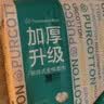 全棉时代乳霜洗脸巾60抽*2包加厚悬挂式100%纯棉柔巾擦脸面巾20*20CM 实拍图