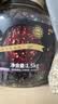 瑞利来有机紫薯黑养粥料 1.5kg 1.5kg*1瓶 实拍图