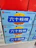 养元六个核桃精品型240ml*12罐礼盒整箱装 中秋送礼 实拍图
