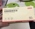 京东京造 密封袋食品级保鲜袋小号双拉链自封口露营烧烤13*13cm【50只】 实拍图