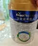 美素佳儿（Friso）皇家较大婴儿配方奶粉 2段（6-12个月）800克 乳铁蛋白 新国标 实拍图