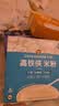 小皮（Little Freddie）高铁侠蓝莓大米粉160g*1盒宝宝辅食婴幼儿营养米糊米粉7-12个月 实拍图