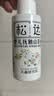 松达婴儿抚触山茶油新生儿按摩油宝宝护肤油儿童润肤油50ml 实拍图