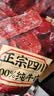 百草味麻辣牛肉散称400g 休闲肉类零食夜宵小吃解馋零食 实拍图