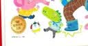 【新书上市】学而思红鼻子点点英语儿歌大声唱英文英语启蒙发声书婴儿童磨耳朵随身听0-3岁会说话的早教认知有声书点读2000+经典睡前故事3-6岁1-3岁儿童绘本婴儿触摸宝宝认知书洞洞书益智百科阅读图书 实拍图