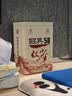 凤牌红茶经典58 云南滇红特级380g罐装茶叶 中秋礼品 中秋节送人 实拍图