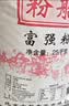 古船富强粉50斤小麦粉 中筋 面点粉 烙饼 家庭装 送货上门 实拍图