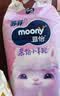 MOONY尤妮佳慕怡小羊驼纸尿裤NB62婴儿尿不湿透气干爽超薄Q薄萌羽 实拍图