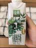 伊利金典3.8g乳蛋白有机全脂纯奶250ml*10盒 中秋礼品礼盒装 实拍图