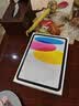 Apple/苹果 iPad 11英寸 A16芯片2025年款 平板电脑 (128GB WLAN版/学习办公娱乐)银色 实拍图