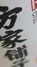 方家铺子淡干虾皮110g 海产干货不咸可打粉 紫菜蛋花汤 虾干海米干 虾米皮 实拍图