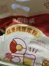 九阳豆浆（Joyoung Soymilk）红枣豆浆粉12条*20g无糖添加豆浆粉早餐豆浆粉 实拍图