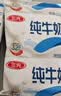 三元小福纯牛奶整箱227ml*16包 枕包 营养早餐伴侣中秋送礼丁禹兮同款 实拍图