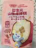 小鹿蓝蓝【99任选11件】益生元山楂棒棒糕72g 宝宝零食儿童零食棒棒糖 实拍图