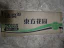 洁柔抽纸 繁花系列3层100抽*20包 可湿水面巾纸 柔韧卫生纸 整箱纸巾 实拍图