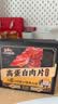 三只松鼠卤汁肉脯500g辣卤味箱装休闲零食高蛋白肉片解馋中秋团购送礼 实拍图