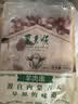 东来顺内蒙古羔羊原切羊肉串400g (约20串) BBQ出游烧烤食材中华老字号 实拍图