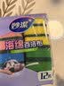 妙洁海绵百洁布 11*7cm 12片装 四色分用去油污抹布厨房洗碗棉 实拍图