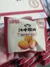 江中猴姑宫廷食养饼干音乐送礼养胃猴头菇营养健康零食中秋礼盒1056g 实拍图