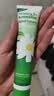 Herbacin好本清德国小甘菊经典护手霜75ml 补水保湿 中秋节礼物伴手礼送礼 实拍图