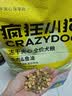疯狂小狗冻干夹心狗粮中大小型成犬幼犬通用10kg兔肉鱼油20斤 实拍图