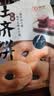 扬航红糖肚脐饼200g*2袋 潮汕特产番薯饼干 怀旧传统点心 实拍图