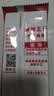 麻辣王子正宗辣条 微麻微辣休闲怀旧零食 550g (30 包)解馋小吃分享 实拍图