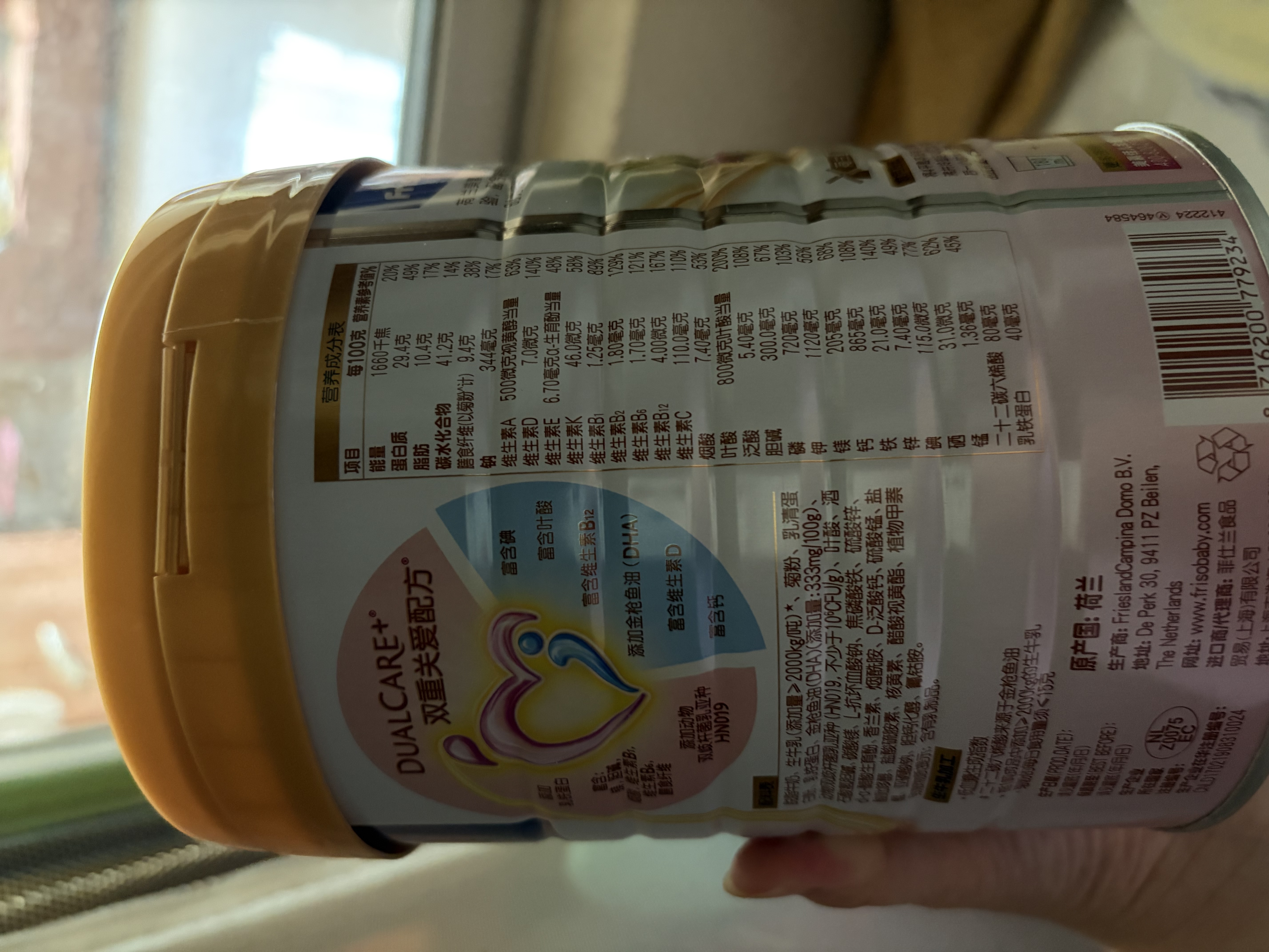 美素佳儿妈妈 (Frisomum)孕产妇配方奶粉(调制乳粉)800g新老包装随机发货  实拍图