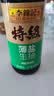 李锦记【百厨大战同款】薄盐系列 特级薄盐生抽500ml【减盐25%* 特级】 实拍图