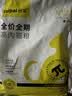 台派猫粮肠胃管理英短美短蓝猫全阶段幼猫成猫通用型猫干粮5kg 实拍图