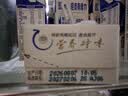 蒙牛低脂高钙牛奶250ml*24盒 早餐健身伴侣 送礼优选送礼礼盒 实拍图