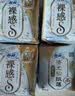 苏菲裸感S鎏光仙纸薄真蚕丝卫生巾日夜用29cm9片姨妈巾京东自营 实拍图