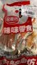 金磨坊鱼丸烧烤味海鲜熟食鱼类小吃即食海味零食特产200g/袋约20包 实拍图
