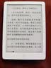 汉王（Hanvon）Clear6Pro 二代电子书阅读器6英寸墨水屏电纸书智能阅读本AI学习看书平板电脑 浅草紫 实拍图