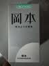 冈本（OKAMOTO）避孕套 skin尽享15片超薄无感肤感柔软安全套套裸入计生情趣用品 实拍图