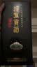 迎驾贡酒迎驾洞藏16 浓香型白酒 42度 520ml*4瓶 整箱装 礼品送礼 实拍图