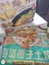 温氏110天椰子鸡火锅套餐3-4人份4.6斤 农家土鸡 鸡块净重2斤火锅食材 实拍图