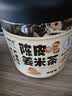 福东海陈皮姜米姜枣茶500g 炒米茶驱寒祛湿小肚子养生 实拍图