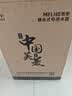美菱【8年质保】7.5升小厨宝家用电热水器2100W连续出热水57升一级能效国家补贴15%专利防电墙MD-175R 实拍图