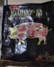 双汇猪小蹄膀净重3斤冷冻猪蹄膀猪肘子切块猪肉酱卤蹄髈 实拍图