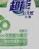 超能【肖战同款】自天然皂粉 香根草香氛 2斤 9种天然植物来源 0添加 实拍图
