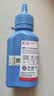 天威88a碳粉高清2支装CRG328墨粉适用惠普1007 P1008 CB435A CB436A CE278A CE285A打印机硒鼓加黑带漏斗 实拍图