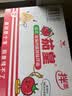 统一茄皇 意式番茄肉酱风味拌面 桶面126g*12桶整箱阳光番茄免煮速食 实拍图