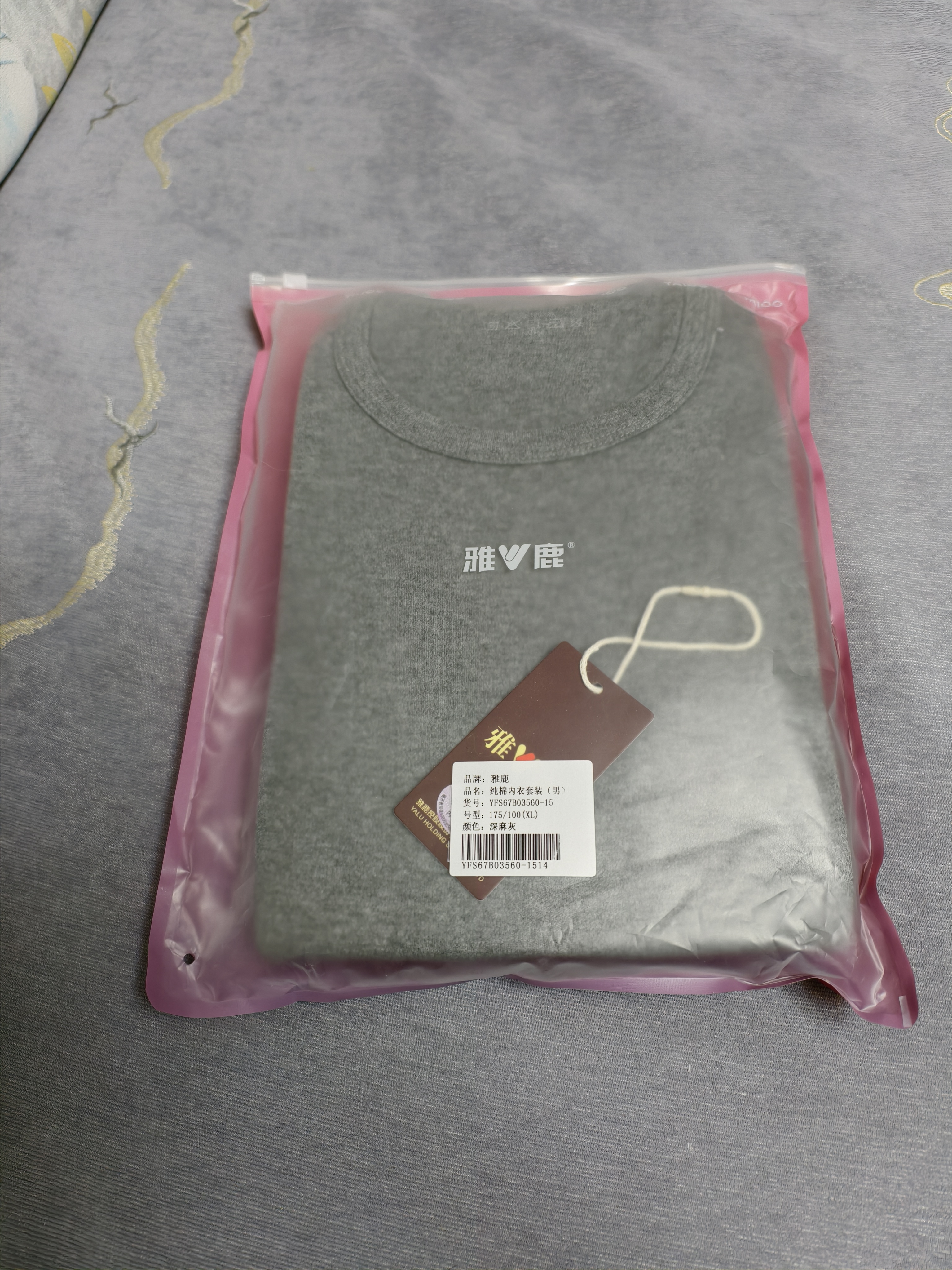 雅鹿【抑菌防螨防静电】男士秋衣秋裤套装男纯棉保暖内衣大码冬棉毛衫 实拍图