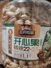三只松鼠罐装开心果1.1kg大颗粒无漂白0添加每日坚果炒货休闲零食团购送礼 实拍图