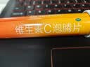 拜耳力度伸原研药 维C泡腾片橙味1g*30片/盒 2盒装 1000mg高浓度维生素C增强免疫力抵抗力抗疲劳换季预防感冒 实拍图
