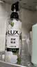 力士（LUX）植萃精油香氛沐浴露小苍兰香与茶树精油 550g持久留香排浊净透 实拍图