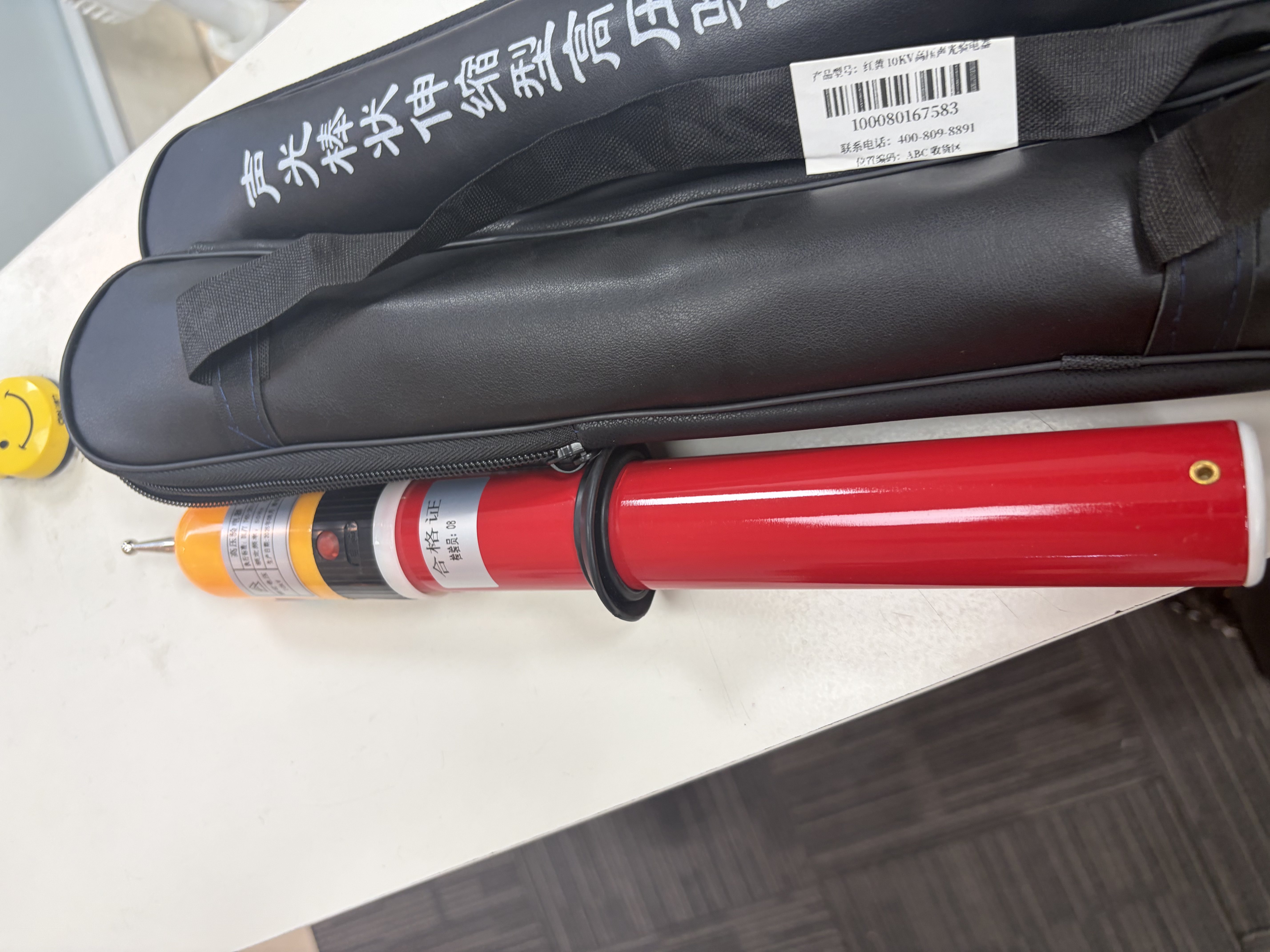 贝傅特 10KV验电器 高压伸缩式验电笔棒式声光报警验电杆伸缩绝缘杆10KV高压声光验电器 实拍图