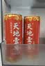 天地壹号国风插画版330ml*15苹果醋饮料低糖0脂送礼宴请年货 多喝醋有好处 实拍图