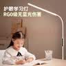 热销落地护眼灯学习专用大路灯箭牌同款钢琴灯立式全光谱阅读台灯 旗舰版-触控调节-全光谱-18w 实拍图